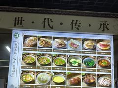 -昌顺马记小吃店(昌盛园店)