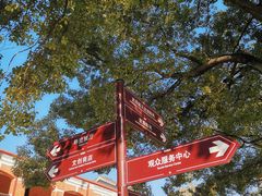 -辛亥革命博物院北区