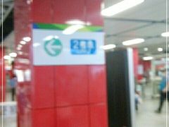 -飞翔公园(地铁站)