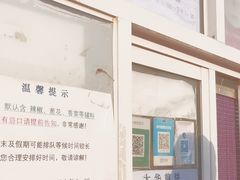 -大华煎饼(交道口北剪子巷店)
