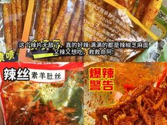 -龙塔