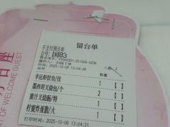 -幸运楼(北京路店)