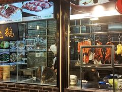 -猪肉婆私房菜(容桂总店)
