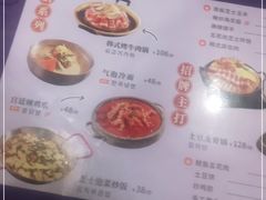 -쌍화점 霜花店·朝鲜族料理(徐家汇店)