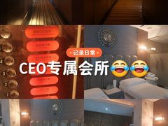 -丽辰新韩式商务SPA·洗浴桑拿·自助餐食
