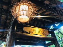 -五邑人家(江门店)