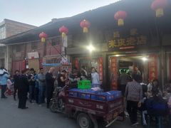 -吕家米皮