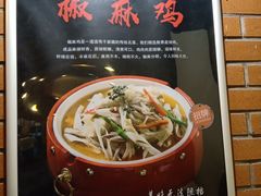 -六合顺