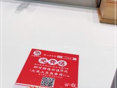 -三禾寿司(南城印象汇店)