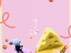 -星巴克(成都太古里二店)