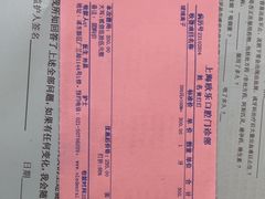 -欧乐口腔(张江店)