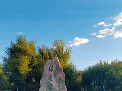 -绿堤公园