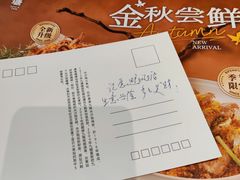 -避风塘(五角场店)