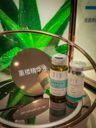 -采之汲·云南白药集团