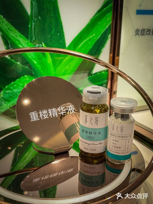 采之汲·云南白药集团(1903店)图片
