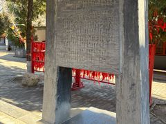 -函谷关历史文化旅游区