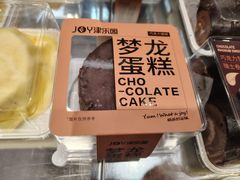 -津乐园(营口道店)