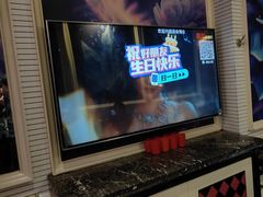 -自由港KTV(王子公主金平店)
