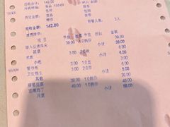 -尽膳·鱼鲜川菜(宽窄巷子店)