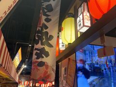 -白石的深夜食堂(济南万象城店)