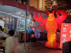 -中建幸福空间