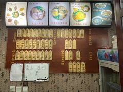 -东吴面馆(好运街店)