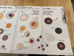 -满记甜品(荟聚购物中心店)