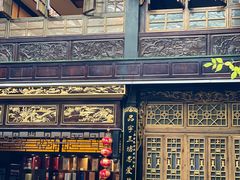 -蔼若春.传承三十年云南菜(金碧公园店)