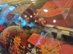 -福云龙(黄河南大街店)