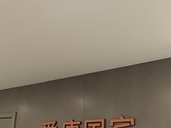 -爱康国宾体检中心(顺平分院)