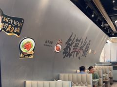 -敏华冰厅(平安金融中心店)