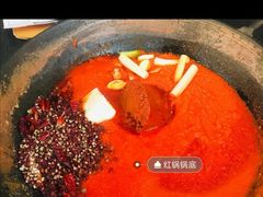 -星鸿社重庆老火锅