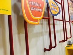 -嗨皮儿·现蒸面皮(抄纸巷店)