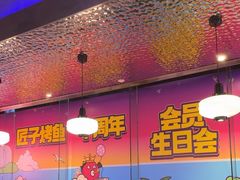 -匠子烤鱼(上邦百汇城店)