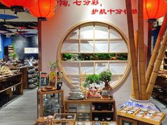 -万润国际酒店用品市场