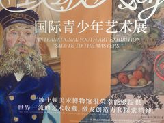 -BRAVO 赞·美艺术中心·系统美术·书法·艺考(双井校区)