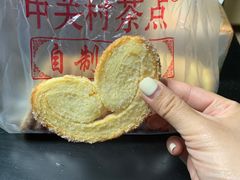 -中关村茶点