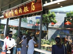 门面-陈鹏鹏潮汕菜(欢乐海岸 海边景观店)