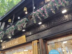 -猫的天空之城概念书店(杭州南宋御街店)