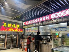 -清真·马坡烧烤涮牛肚·酸浆火锅(新区总店)