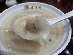 -老半斋(福州路店)
