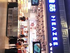 -美喆西饼(广州南站店)