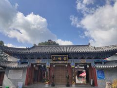 -腾冲云峰山