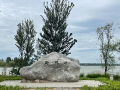 -野鸭湖国家湿地公园