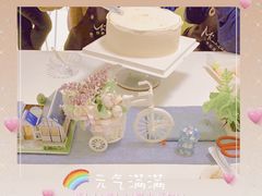 -Minicake创意蛋糕烘焙工作室