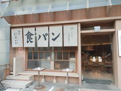 -银座仁志川·生吐司专门店(香港广场店)