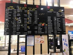 -鸿瑞興面馆(梅岭店)