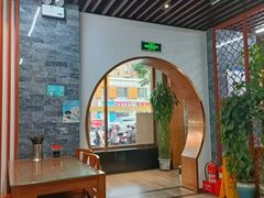 -亮亮面馆(经六路店)