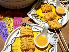 -新太二·鲜料川菜(晶耀前滩店)