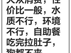 -美林大浴场(奥体中心店)